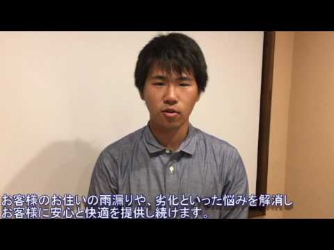 稲沢市の屋根・外壁塗装なら美和建装！高性能赤外線カメラで正確な雨漏り診断を行います！