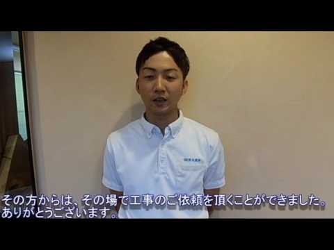 稲沢市で屋根・外壁の塗装なら美和建装！フローリングなどのご相談もどうぞ！