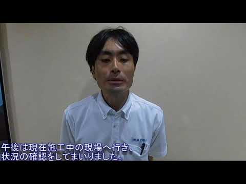 稲沢市で雨漏り補修なら美和建装！超高性能赤外線カメラで診断します！