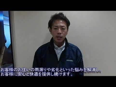 稲沢市　屋根　外壁　塗装　吹付塗装　マスチック塗装