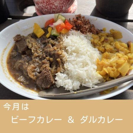 ビーフカレー＆ダルカレー🍛